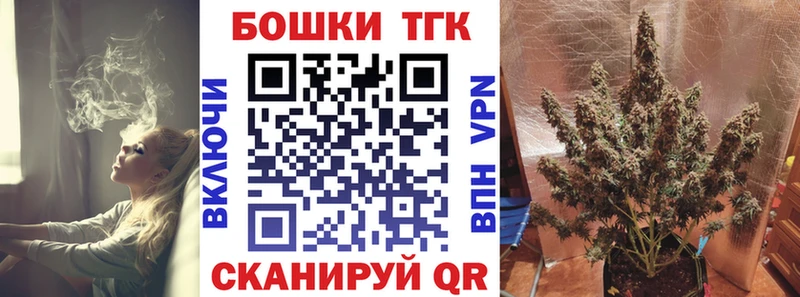Купить наркотик аптеки Дербент Каннабис  КОКАИН  Гашиш  Меф 