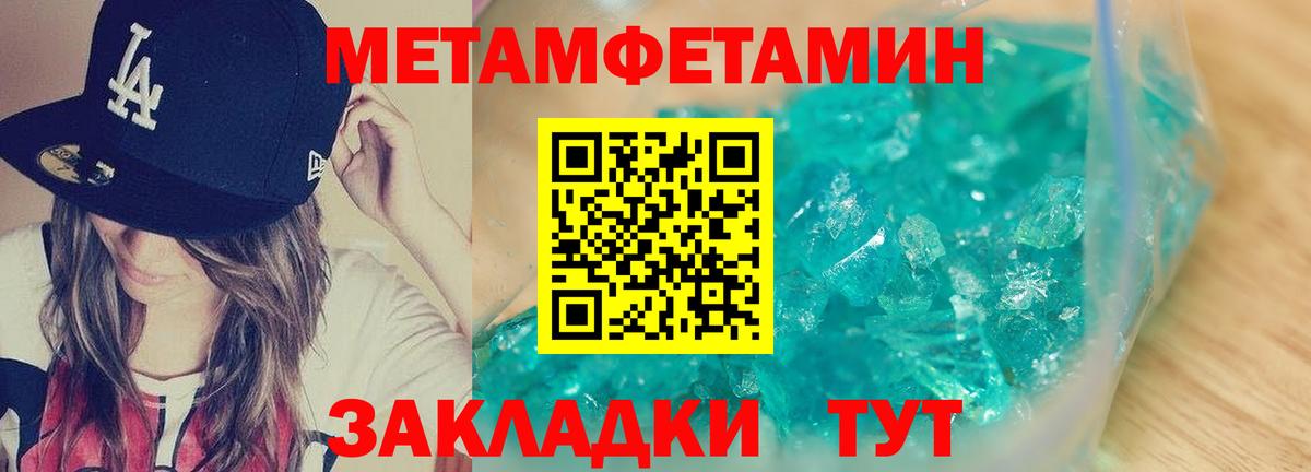 Amphetamine 98% Дербент