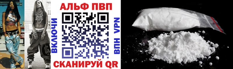наркота  Дербент  Alpha PVP мука 