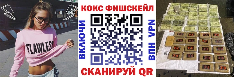 Кокаин Эквадор блэк спрут зеркало Дербент