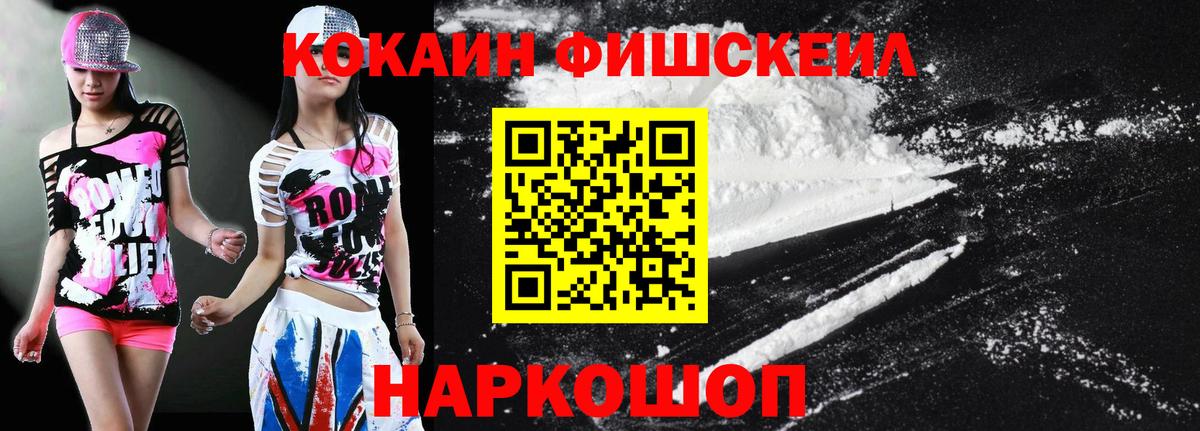 COCAIN  Вход с VPN  Кокаин 97%  Дербент  КОКАИН Эквадор 