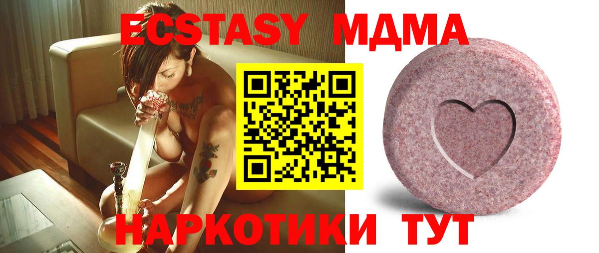 где продают   Экстази  Дербент  Вход с VPN  ЭКСТАЗИ 99% 