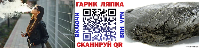 где купить наркотик  Дербент  Гашиш VHQ 