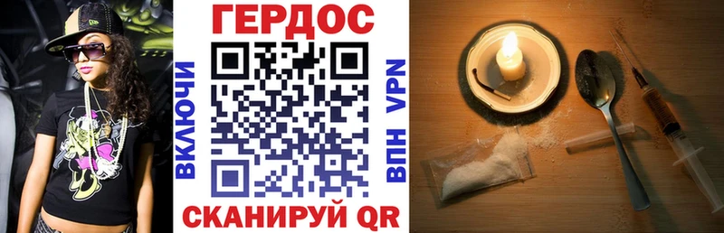 Героин гречка  Дербент 