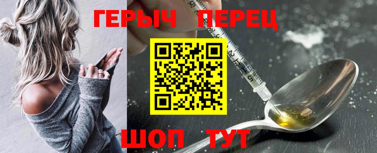 ГЕРОИН гречка Дербент