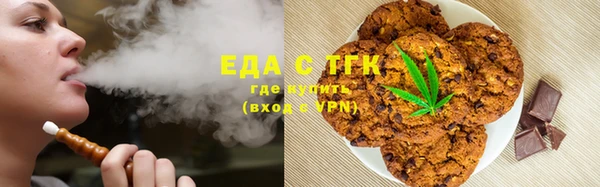 бутик Нефтегорск