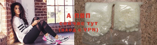 бутик Нефтегорск