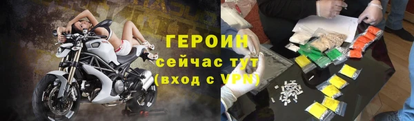 apvp Нефтекумск