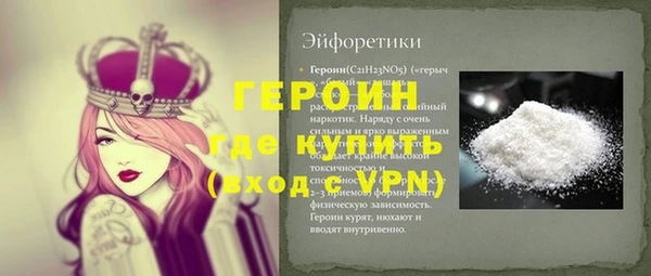 бутик Нефтегорск