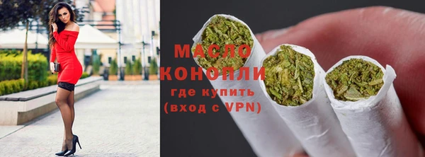 мяу мяу кристалл Новокубанск