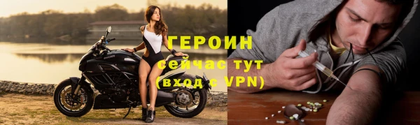 бутик Нефтегорск