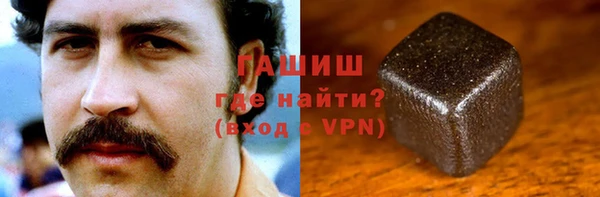 бутик Нефтегорск