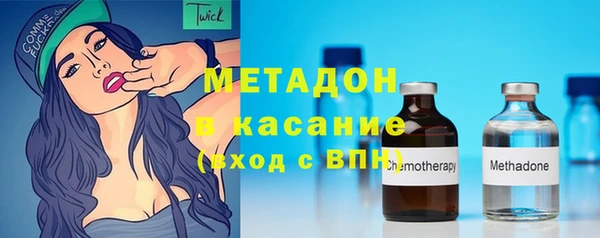 бутик Нефтегорск
