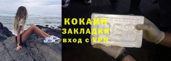 бутик Нефтегорск