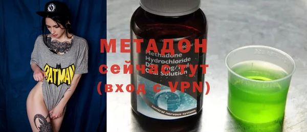 бутик Нефтегорск