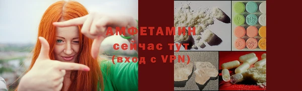 бутик Нефтегорск