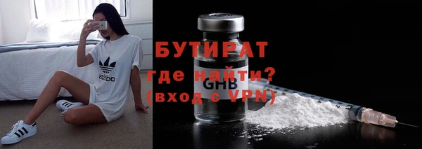 альфа пвп Новозыбков