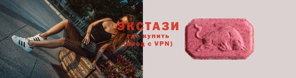 бутик Нефтегорск
