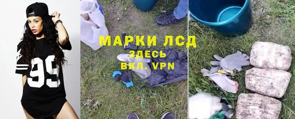 бутик Нефтегорск