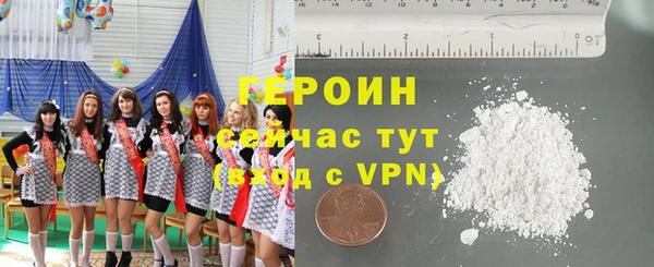 бутик Нефтегорск