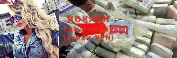 apvp Нефтекумск