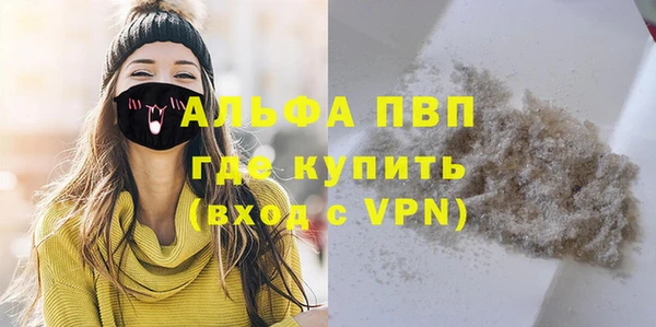apvp Нефтекумск