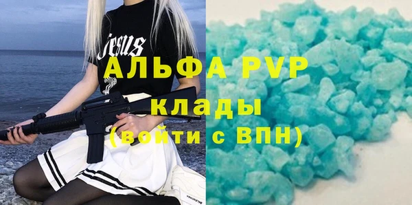 бутик Нефтегорск