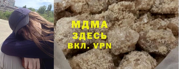 apvp Нефтекумск