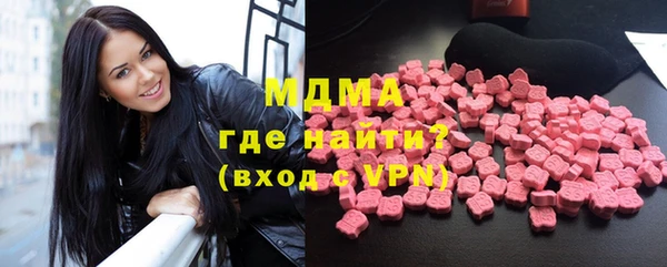 бутик Нефтегорск