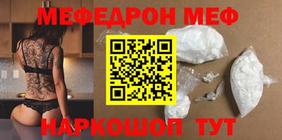 jwh Кунгур