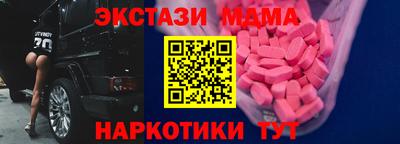 mdma Кумертау