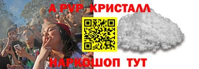 jwh Кунгур