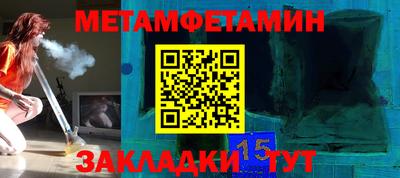 mdma Кумертау