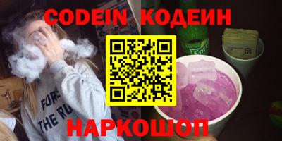 герыч Кулебаки