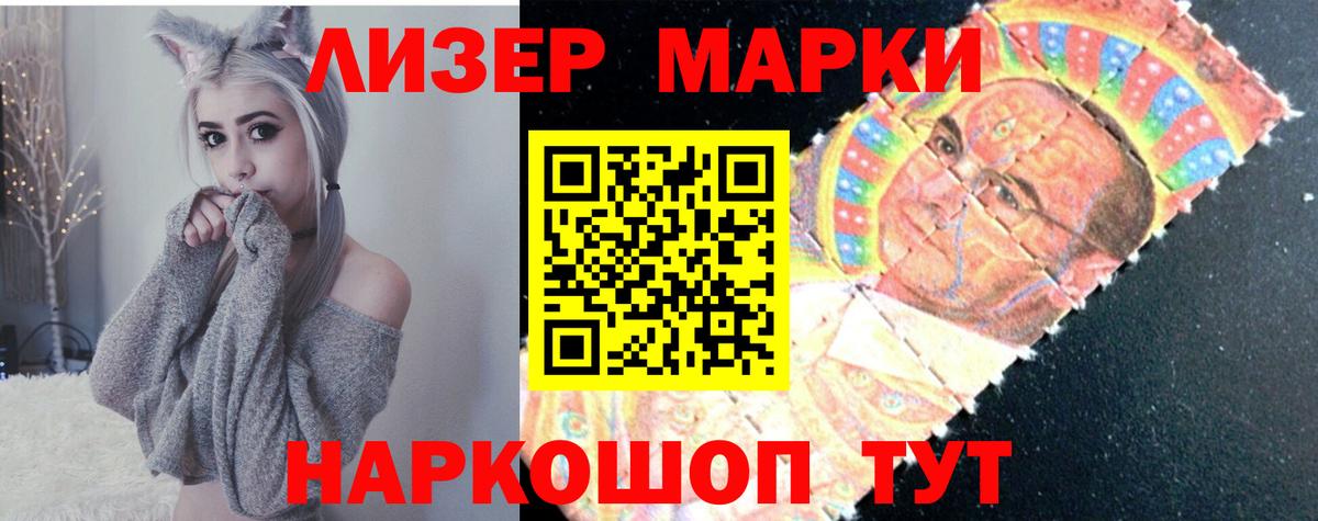 Дербент  гидра ТОР  ЛСД экстази кислота  Вход с VPN  LSD-25 экстази ecstasy 