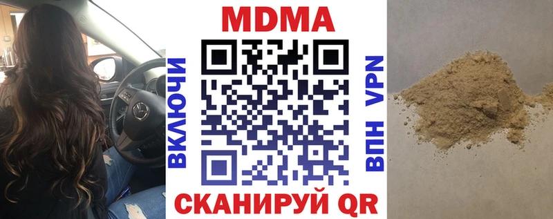 закладки Дербент MDMA кристаллы