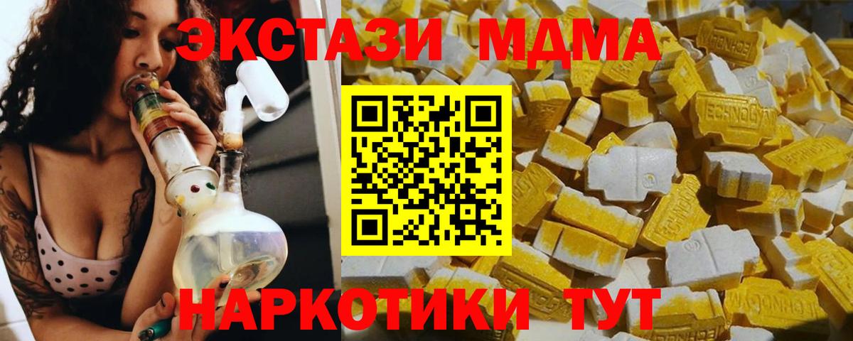 Дербент  МДМА VHQ  Вход с VPN 