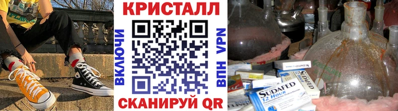 кракен ТОР  Дербент  Первитин Methamphetamine 