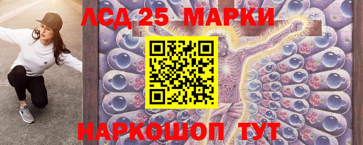 Марки N-bome 1500мкг  Вход с VPN  купить наркотик  Дербент 