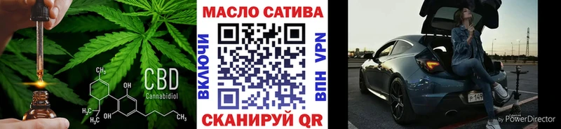 Дистиллят ТГК THC oil  Дербент 